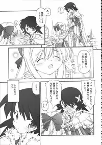 [Anthology] Raguero Offline (Ragnarok Online)