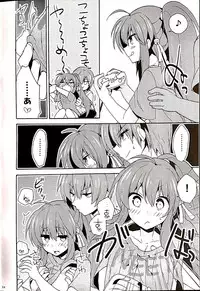 (KeyPoints5) [keepON (Hano Haruka)] 2P (Little Busters!)