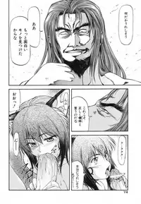 [Nagare Ippon] Parabellum 1