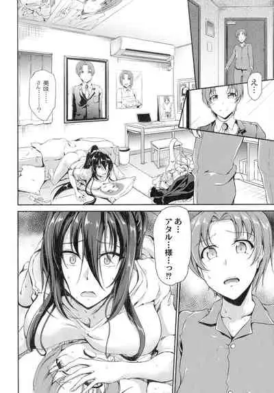 [Campbell Gichou] Sweet Maid World