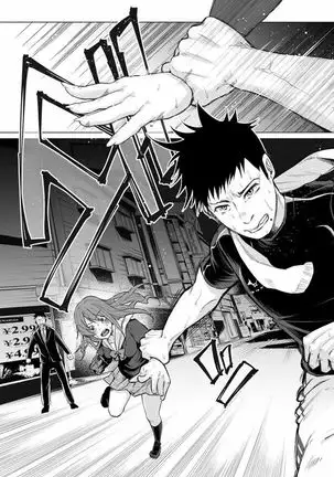 Kimi ni ai sarete itaka ta Vol. 1