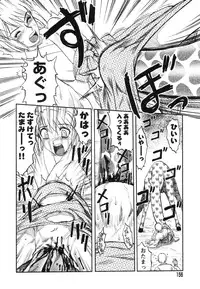 [Uziga Waita] Miko to Yajuu - Death Panda