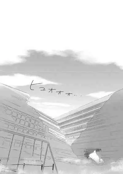 [Chocolate Chuudoku (Midoriiro)] Ai no Katachi (NieR:Automata)