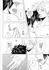 Trick Wonder (Fairy Tail)