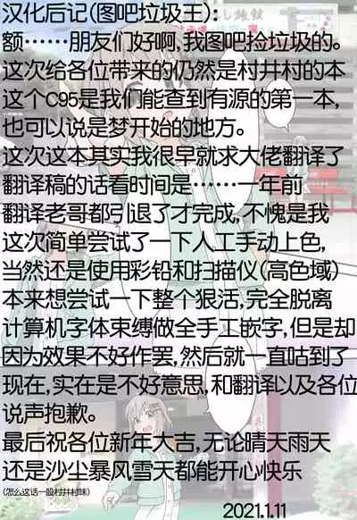 Yukimura Aoi-chan to Ofuro ni Hairou