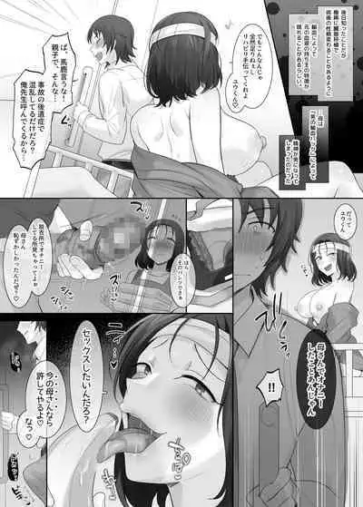 TS sakuhin baraethi pakku！ nyotai ka＆ hyouietc…＋α