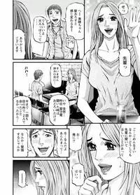 [Kitazato Nawoki] Room Driver 1 [Digital]