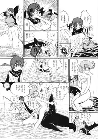 (SC61) [Shoshi Magazine Hitori (Various)] FLOUR2 Tezuka Manga Graffiti (Various)