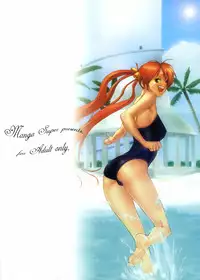 (C70) [Manga Super (Nekoi Mie)] Sweet Pain (Mahou Sensei Negima!)