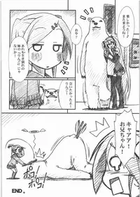 (SC37) [MEKONGDELTA & DELTAFORCE (Zenki, Route39)] DTM (Vocaloid)