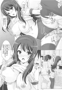 (C91) [Rivajima (Yajima Index)] Kuikome! Bloomers ni Amu (Hibike! Euphonium)