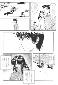 (CR25) [Hoka Hoka Shoten (various)] ACTIVE HEART (various)