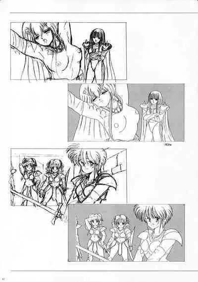 ALICE SOFT ILLUSTRATIONS