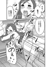 [Yanagi Masashi] Kanbenshiteyo!? Ojousama Ch. 1-8