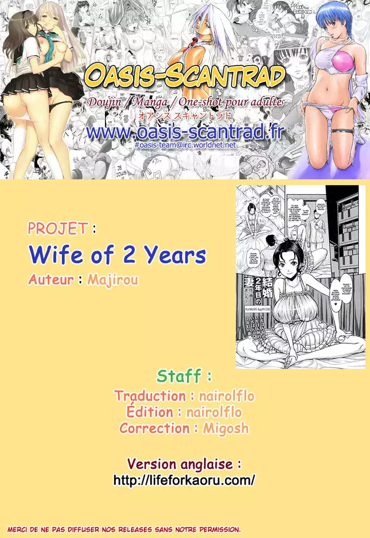 Kekkon 2-nenme no Tsuma | Wife of 2 Years