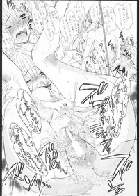 [Countach & Shoujo Gesshoku] Hachimitsu Shoujo - Yamada of Joy Toy (Honey and Clover)