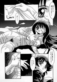 [Yaeda Nagumo] Daten Shoukan