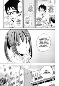 [Coelacanth] Practice Game (Comic BugBug 2012-08) [English] {woootskie}