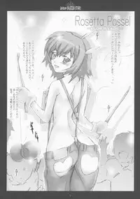 [Yowatari Kouba (JET YOWATARI)] We love KALEIDO STAR!! (Kaleido Star)