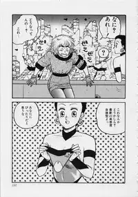 [Yui Toshiki] Mermaid Junction