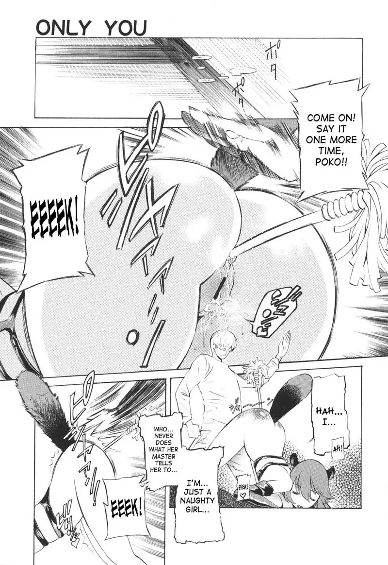 Together With Poko1 - Only You