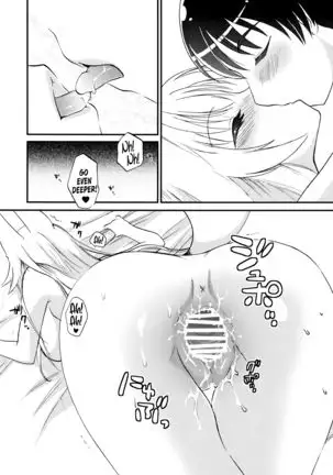 Kon! Feature~