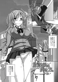 COMIC Masyo 2018-06 [Digital]