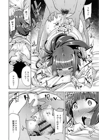 [Moketa] Seisyun Orgasm [Digital]