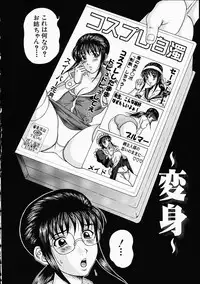 [Amano Hidemi] Midara