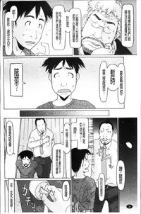 [EB110SS] Shoujo Recipe [Chinese]