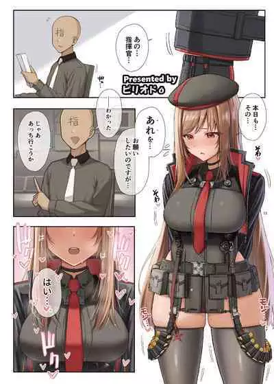 NIKKE Icha Love Ero Goudou "NIKKE☆Lover"