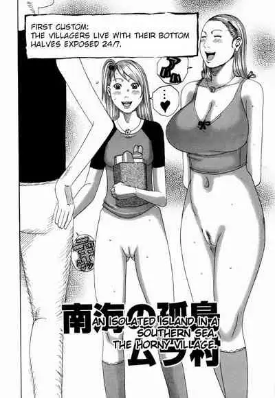 [Janne DA'ck] Nankai no kotou MURAMURA Ch. 1-5 [English] [TSHH]