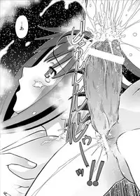 [Usaneri Island (Zummy)] Ainouta (Puella Magi Madoka Magica) [Digital]