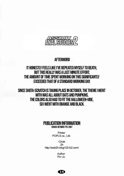 AssBoy Koukou Danshi 2 | Assboy Anal Studies 2