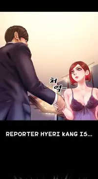 [Mojo] My Wives Ch.1-44 (English)