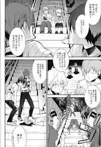 (Splash!) [Vapor (Neema)] Sugar Free (Free!)