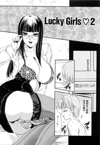 [The Amanoja9] Tsuiteru Onna ・Nihon Irechau!!