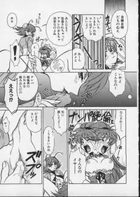 [Anthology] Viper V-5