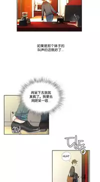 [Juder] Lilith`s Cord Ch.1-13 [Chinese]