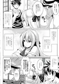 [Somejima] Zecchou Shoujo