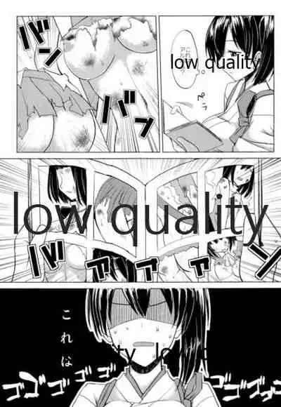 (C85) [海苔特盛 (いわのり)] 「秘書(ここ)」は譲れません (艦隊これくしょん -艦これ-)