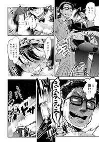 COMIC Anthurium 2017-04 [Digital]