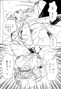 (C47) [Tsurikichi Doumei (Various)] Kenka-ya Nan Demo-R (Various)