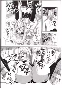 (SC23) [Yukimi Honpo (Asano Yukino)] Important (Fullmetal Alchemist)