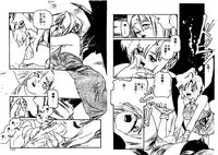 [Protonsaurus] Aigan Shoujo [Chinese]