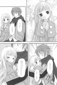 (C65) [Inudrill Lolita Engine (Tondabayashi Sayaka)] MY SWEET STRAWBERRY (Summon Night 3)