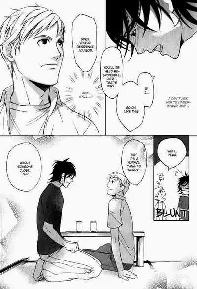 Nakayoshi Wanko | Buddy Buddy Puppy