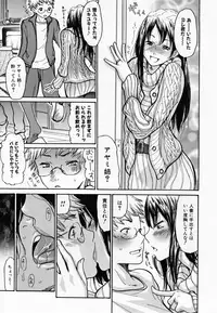 [Aoi Hitori] Hito no Tsuma [Decensored]