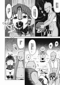 (C90) [Leprotto (Huupo)] Shikabanearashi (Touhou Project) [Chinese] [沒有漢化]