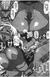 [Bu-chan] Oneshabu Pyu Pyu [Chinese]